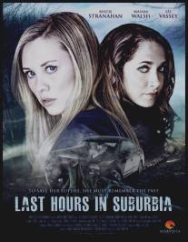 Грехопадение/Last Hours in Suburbia (2012)