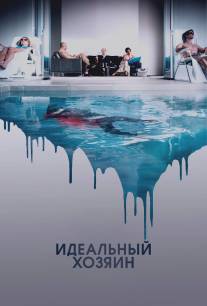 Идеальный хозяин/Perfect Host, The (2010)