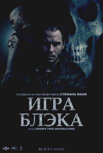 Игра Блэка/Svartur a leik (2012)