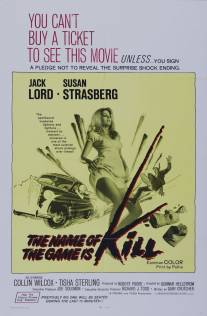 Игра называется - убийство/Name of the Game Is Kill, The (1968)