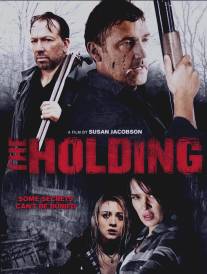 Имение/Holding, The