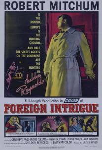 Иностранная интрига/Foreign Intrigue (1956)
