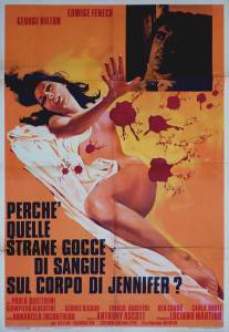 Ирис в крови/Perche quelle strane gocce di sangue sul corpo di Jennifer? (1972)