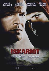 Искариот/Iskariot (2008)