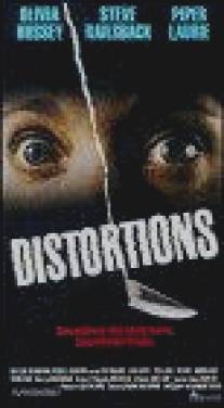 Искажения/Distortions (1987)