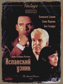 Испанский узник/Spanish Prisoner, The