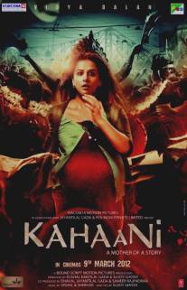 История/Kahaani (2012)