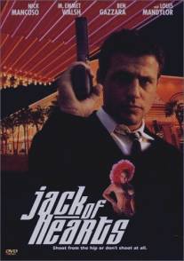 Jack of Hearts (2000)