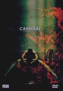 Каннибал/Cannibal