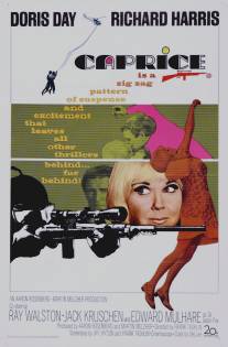 Каприз/Caprice (1967)