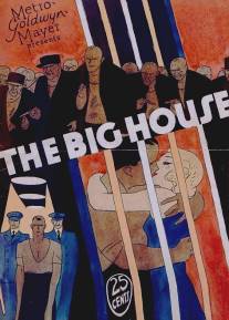 Казенный дом/Big House, The