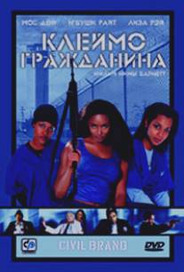 Клеймо гражданина/Civil Brand (2002)