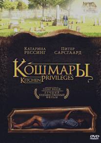 Кошмары/Housebound