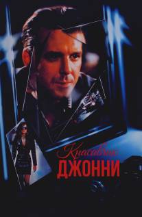 Красавчик Джонни/Johnny Handsome (1989)