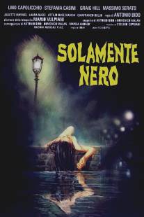 Кровавая тень/Solamente nero (1978)