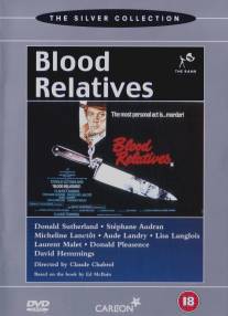 Кровные узы/Les liens de sang