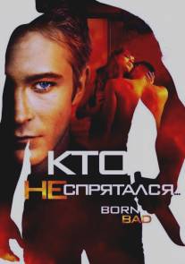 Кто не спрятался…/Born Bad (2011)