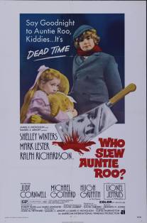 Кто прикончил тетушку Ру?/Whoever Slew Auntie Roo? (1972)