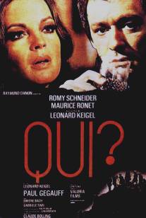 Кто?/Qui? (1970)