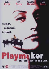 Кукловод/Playmaker (1994)