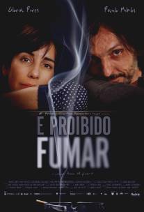 Курить запрещено/E Proibido Fumar (2009)