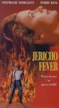 Лихорадка Джерико/Jericho Fever (1993)