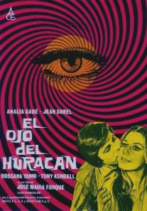 Лисица с бархатным хвостом/El ojo del huracan (1971)