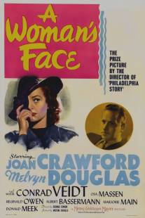 Лицо женщины/A Woman's Face (1941)