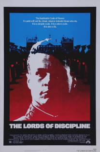 Лорды дисциплины/Lords of Discipline, The (1983)