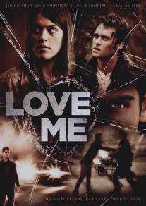 Люби меня/Love Me (2012)