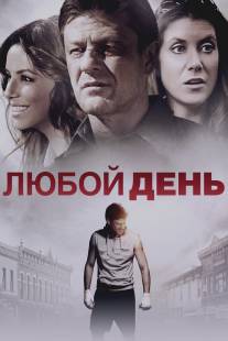 Любой день/Any Day (2015)