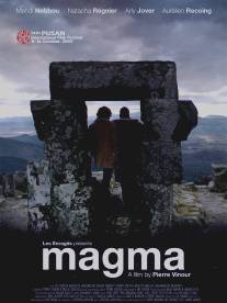 Магма/Magma