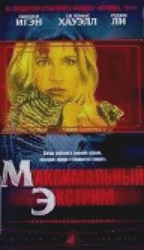 Максимальный экстрим/XCU: Extreme Close Up (2001)