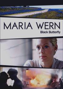 Мария Верн/Maria Wern (2008)