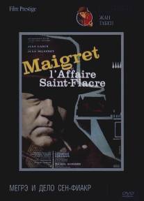 Мегрэ и дело Сен-Фиакр/Maigret et l'affaire Saint-Fiacre