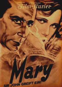 Мэри/Mary (1931)