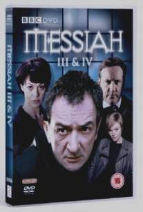 Messiah: The Harrowing