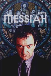 Мессия/Messiah (2001)