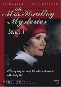 Миссис Брэдли/Mrs. Bradley Mysteries, The