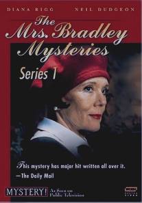 Миссис Брэдли/Mrs. Bradley Mysteries, The (1998)