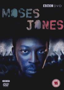 Moses Jones (2009)