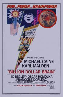 Мозг ценой в миллиард долларов/Billion Dollar Brain (1967)