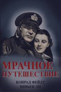 Мрачное путешествие/Dark Journey (1937)