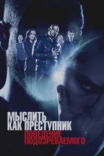 Мыслить как преступник: Поведение подозреваемого/Criminal Minds: Suspect Behavior (2011)