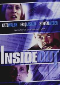 Наизнанку/Inside Out