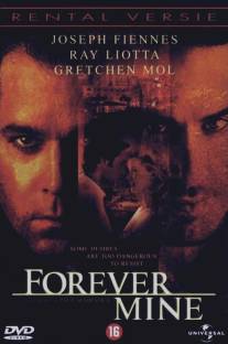 Навеки моя/Forever Mine (1999)