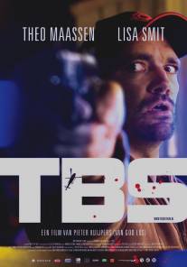 Нечего терять/TBS (2008)