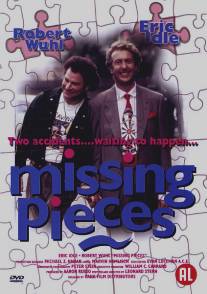 Недостающие звенья/Missing Pieces (1991)