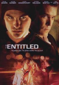 Неназванный/Entitled, The (2011)