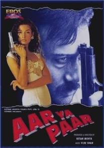 Неудачливый ловелас/Aar Ya Paar (1997)